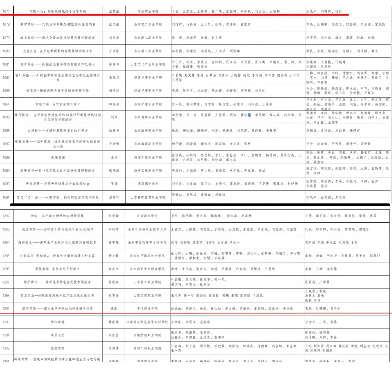 6009fe0dd97c3ab390bb8709ab21257e.png 图片1.png
